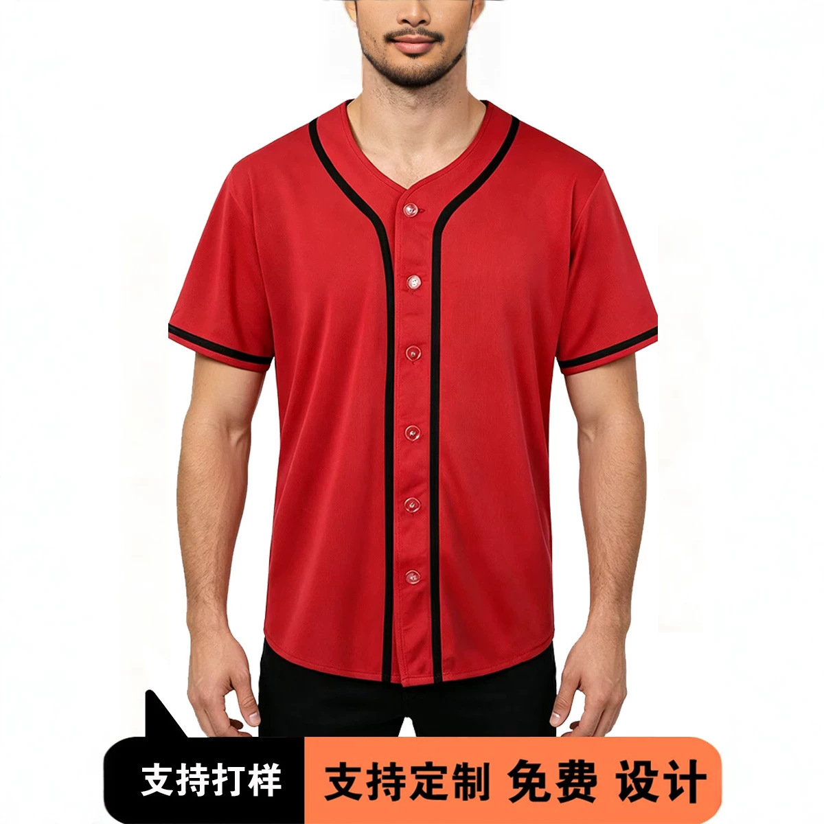 跨境美式棒球服男短袖潮牌开衫运动衫数码印透气速干球衣亚马逊