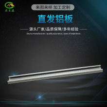 衣橱酒柜抽屉磁吸灯铝槽嵌入式智能体感灯铝合金U型铝槽外壳加工