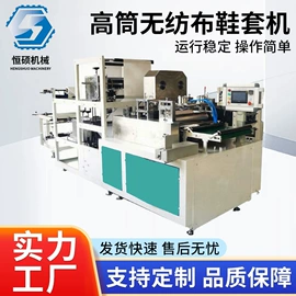 非织造布机械;压花机