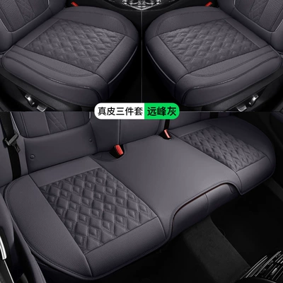 Suitable for All Seasons, Breathable, Single-Piece, Four Seasons Pad - hx-genuine-leather-three-piece-set-yuanfeng-gray-zhang