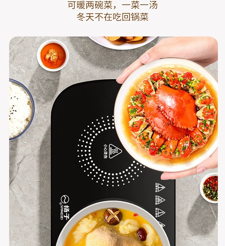 Thermos_Yangzi столик обогреватель keeps constant temperature оптовая продажа