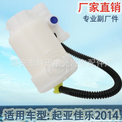 适用于起亚佳乐2014款内置式汽油滤清器燃油泵油箱格