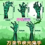 防水狂欢节恐怖庭院插牌