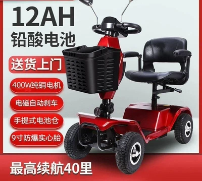 Qatlanan elektrik velosipedlər – Four-Wheel Scooter for the Elderly - y3-single-rider-9inch-solid-tire-12a-lead-acid-battery-box-detachable-door-to-door-delivery-installation-not-included