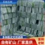 干挂芝麻黑石英蘑菇石