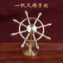 黃銅領航舵一帆風順創意全銅桌面擺件解壓神器船舵航海方向盤旋轉