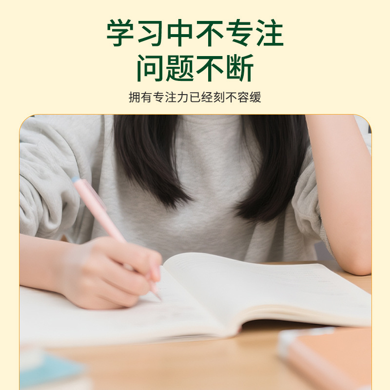 香港大药房多动抽动贴膏药贴小儿保健贴自制力差儿童多动贴批发|undefined