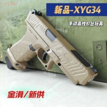 XY VP9SK���ԃr���ք��֘���ߘ�wargame�к���������������CS