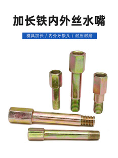 ģ�߼��L�������Fˮ���\ˮ���^����z���L�Uˮ��1/8 1/4 3/8