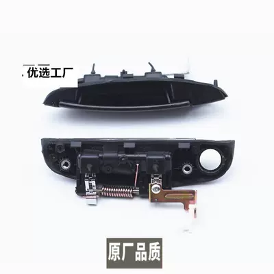 Armrest, handle, handle: Right Door Lock Handles, Exterior Door Handles