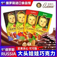Импортная акриловая голова куклы silky (Россия), упаковка 90 г, декоративная коллекционная