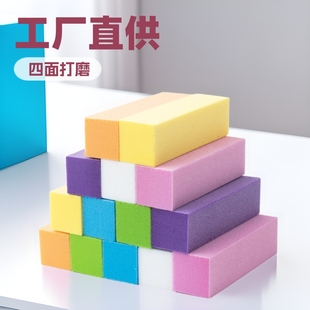 Factory Direct Nail Art White Bean Curd Block Color High Foaming Four Sanding Block Nail Repair Polishing