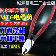 .MTC-45/斜口鉗E29AB多用尖嘴鉗37B電工鉗46/47電纜剪E26碳鋼其他
