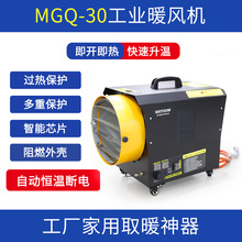 ���I��ȼ��ů�L�C����e�Bֳȡů�O��Һ����ú���ɟ��L�Cȡů��