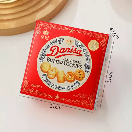 Danish crown (red box 36g) hg57