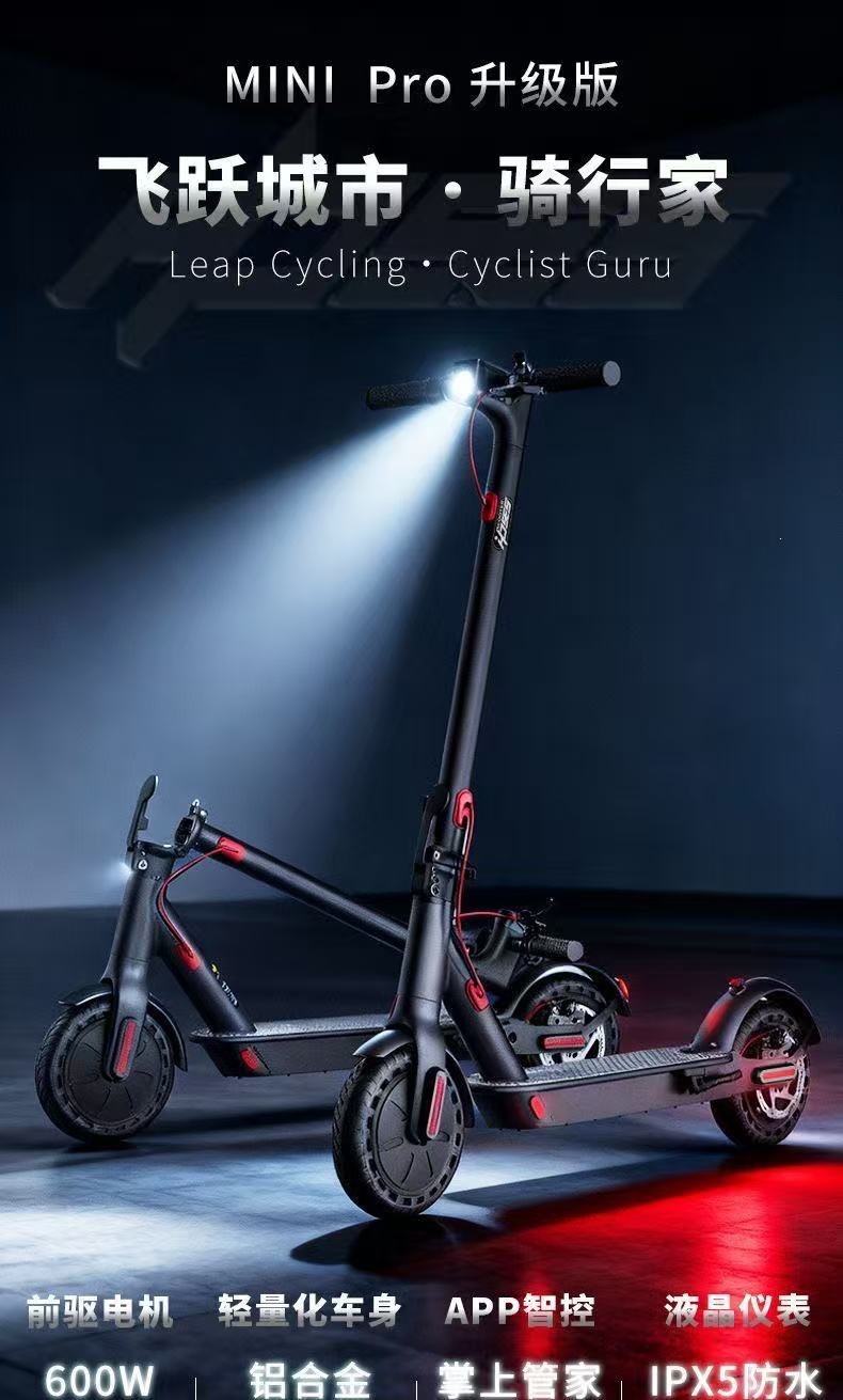Suitable for electric scooters, foldable electric bikes, lightweight two-wheeled transportation for adults, portable and compact for commuting