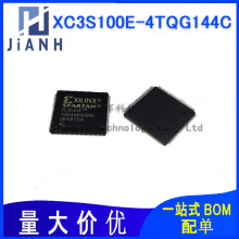 XC3S100E-4TQG144I NƬQFP144 XC3S100E-4TQG144C