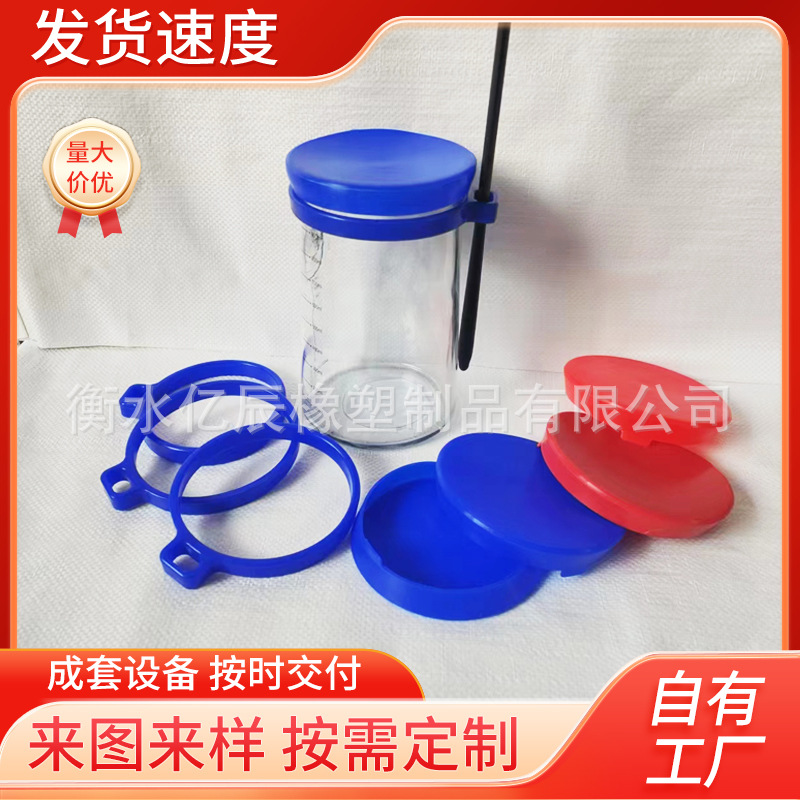 批发发酵罐瓶硅胶密封圈酵种培养皿硅胶盖沙拉被子硅胶保鲜防尘盖