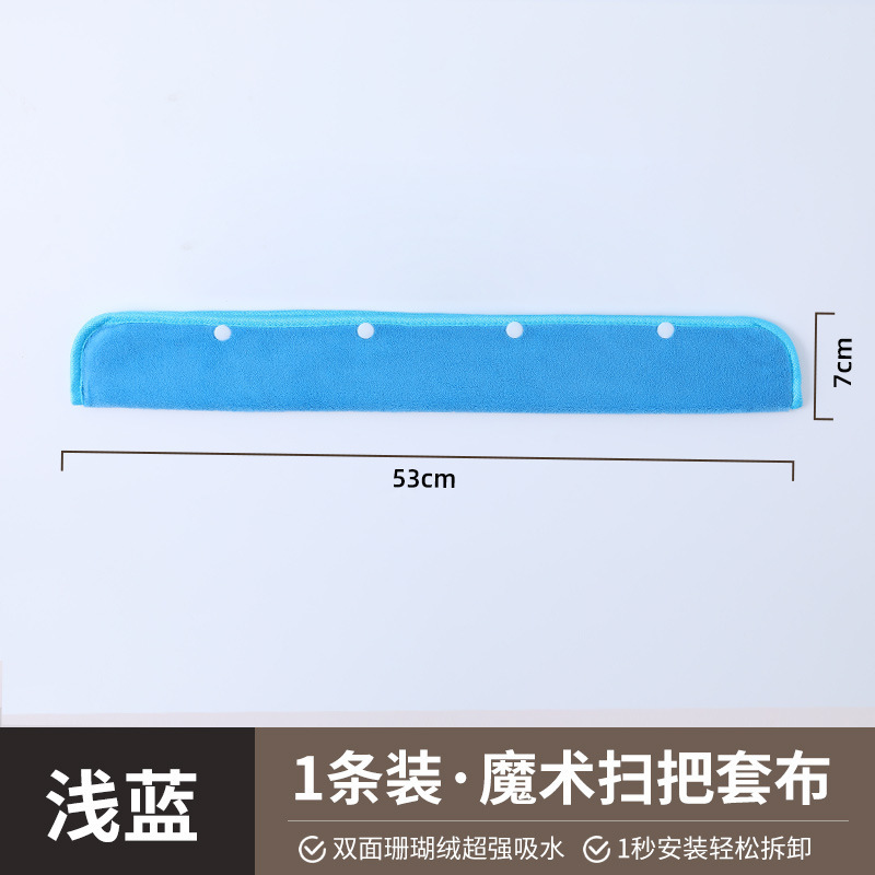 跨境魔术扫把抹布刮水器拖布家用保洁替换布清洁地刮拖把布套专用|undefined