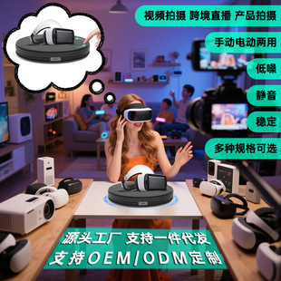 �D�P��늄����Dչʾ̨�֙Cֱ���Ĕz���USB�Ԅ��D�Pչʾ̨�Ʒ��