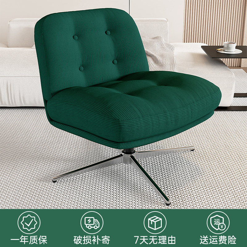 silla de estudio silla giratoria silla de sala de estar silla de balcón silla de ocio silla de oficina de diseño de pequeña casa
