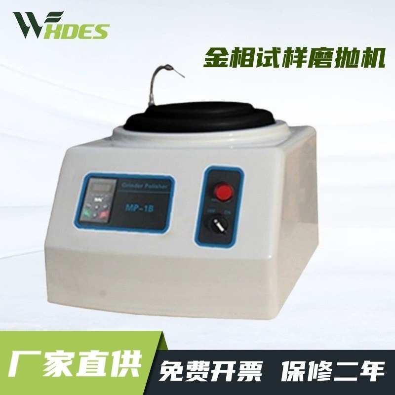 Машина для шлифования золотых образцов в Сиденсе MP-1B предварительно отполирована с переменной частотой без регулировки скорости
