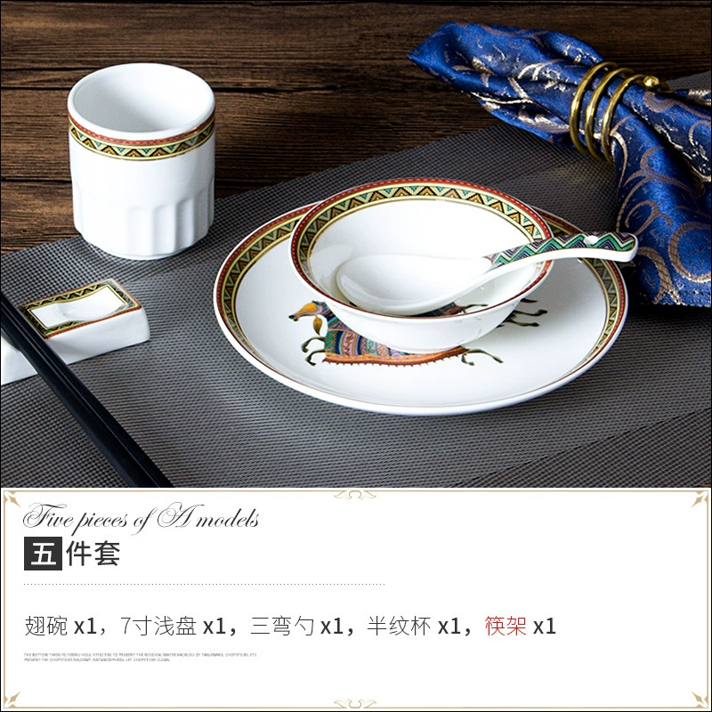 Ceramic tableware for hotel, set, 4 piece set, direct factory sales