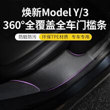 �m�����˹�����°�ModelY/3/YLǰ��β�T���o�l�T�����o����]�}