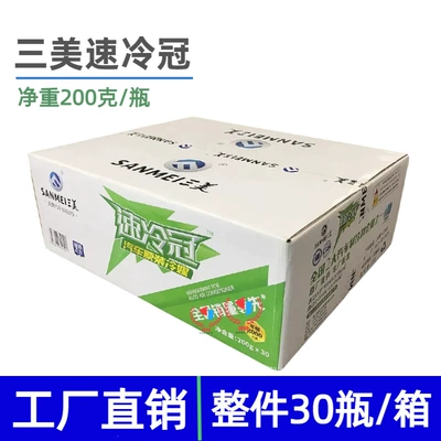 Sanmei Refrigerant Car Air Conditioning R134A Refrigerant Eco-Friendly Refrigerant Freon Ammonia Original Genuine Product Wholesale by the Box (Antifriz) - 30-bottles-full-box-of-sanmei-refrigerant-net-weight-200gbottle