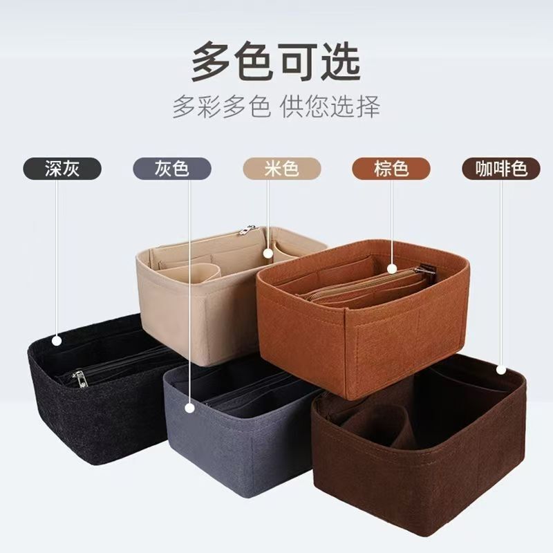 适用菜篮子Picotin18/22/26菜篮子水桶内胆包化妆品毛毡收纳包|undefined