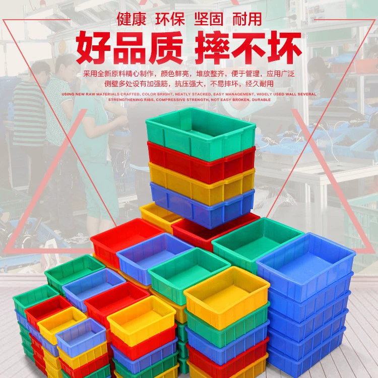 Пластиковая коробка для оборота утолщенная прямоугольная коробка аппаратная коробка для инструментов материальная коробка Винтовая Коробка для деталей коробка для принадлежностей