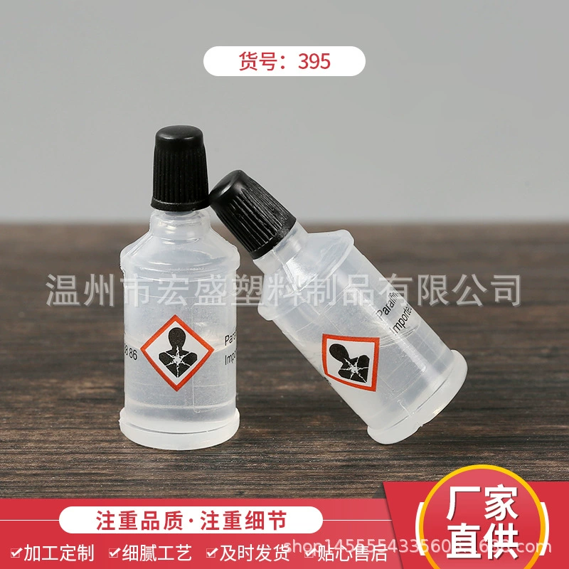 Смазка для машинок для стрижки волос, электрических триммеров, ножниц, швейных машин, смазка для режущих головок, маленькая бутылочка с маслом для металлических деталей, уход за оборудованием.