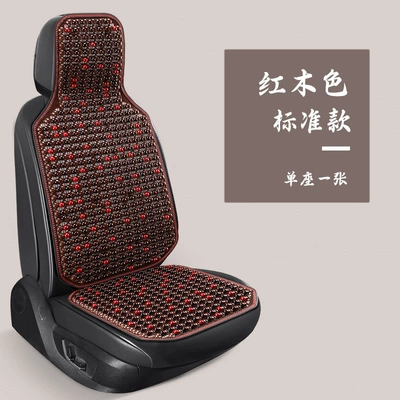 Car Seat Cushion Summer Ventilated and Breathable Cool Mat Single Wooden Bead Seat Cushion Non-slip Massage Pushion for First and First Officer Seat Cushion (Cool pad) - 25-types-of-wooden-beads-single-seat-tablets-red
