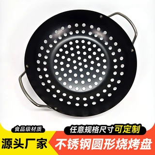 不锈钢圆形烧烤盘创意双耳海鲜盘牛排盘小吃盘滤油炸品薯条盘