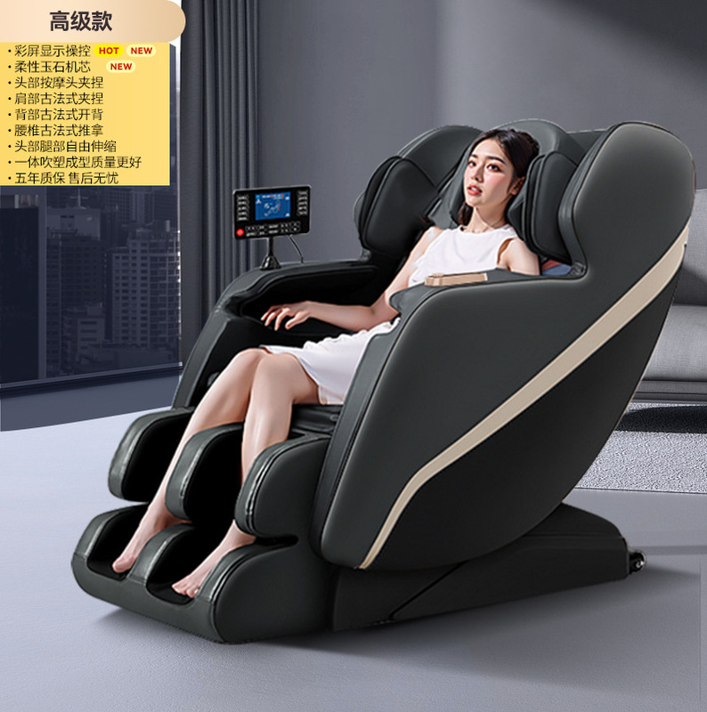 クロスボーダー知能電動マッサージ椅子全身全自動小型多機能宇宙豪華室マッサージ器工場商品|undefined