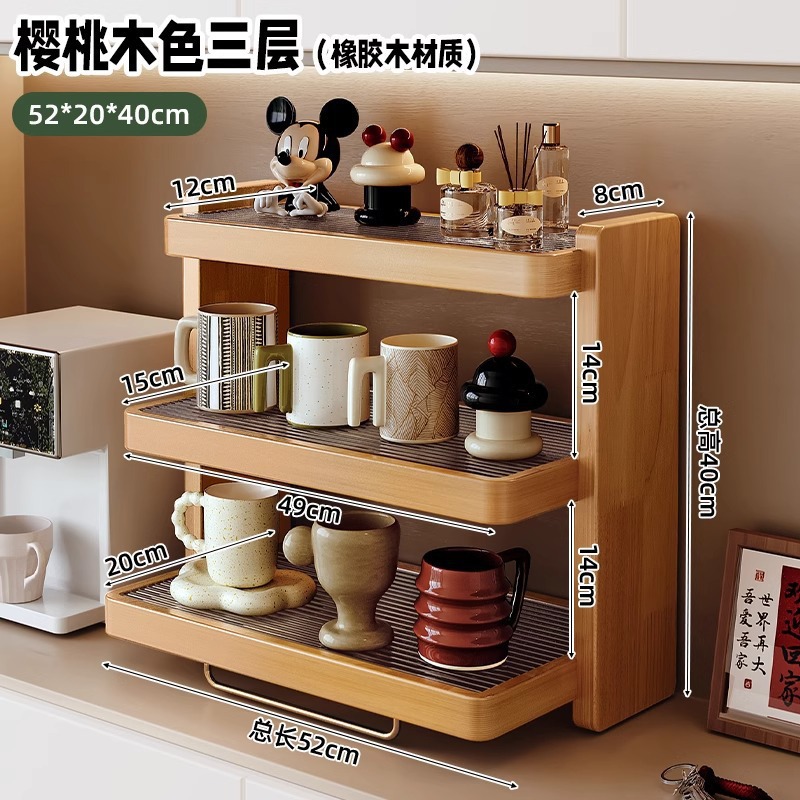 Soporte de almacenamiento de nogal negro Soporte para tazas de madera maciza Soporte para tazas de agua de escritorio Máquina de café Soporte para almacenamiento de tazas Gabinete de exhibición