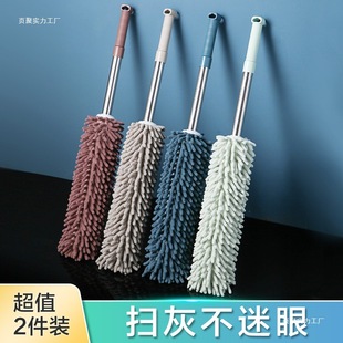 Feather Duster Dust Removal Household Retractable Dust Duster Cleaning Ceiling Dust Cleaning