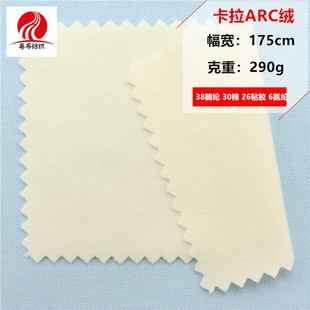 ����ARC�q�½q���沼�ﶬ��ů��������ϵ½q��ů����