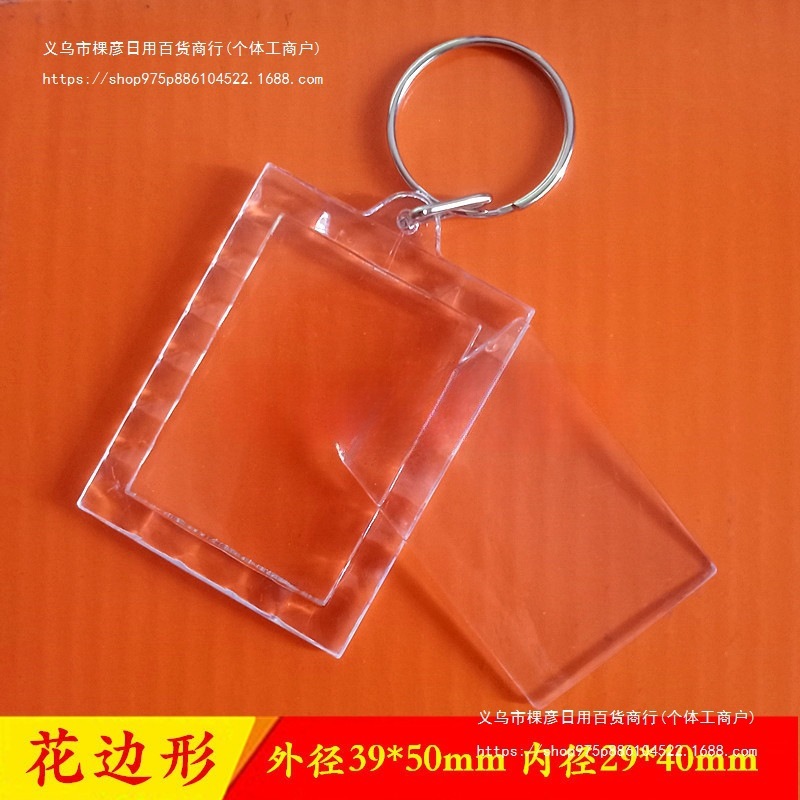 アクリルキーホルダー透明キーホルダーフォトスタジオフォトフレーム風光明媚な場所の写真ペンダント DIY ID 写真 1inch|undefined