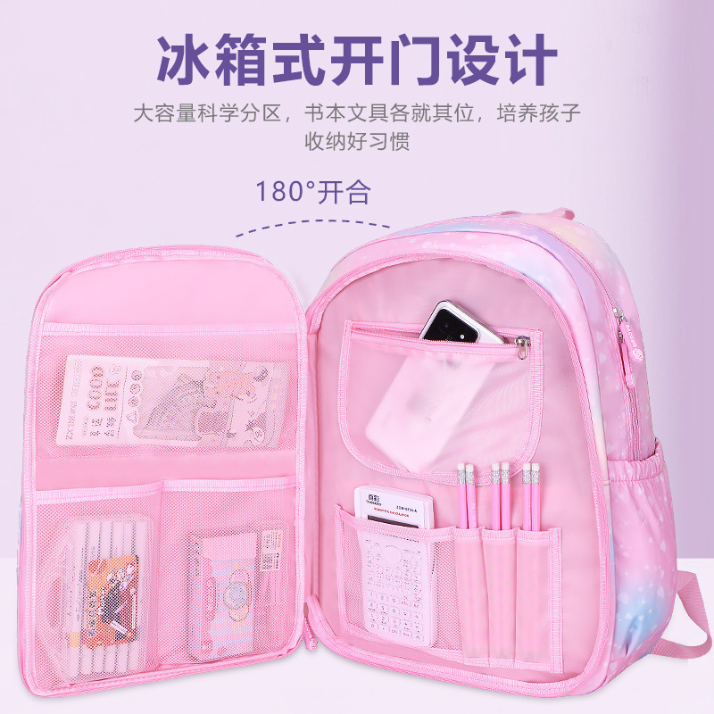 跨境小学生书包女孩可爱彩虹背包大容量侧开式1-2-3-6年级5双肩包|undefined