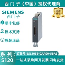 6SL3055-0AA00-5BA3������ S120 ������ģ�� SMC20 ģ�� ������