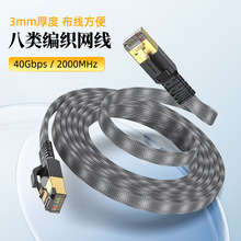 ���ƽ�W�����~�Ӿ����p���ξW�j�B�Ӿ�48Gbos�f��2000MHZ�W��