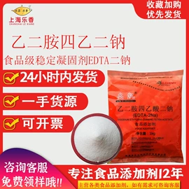 着色剂;营养强化剂;增稠剂