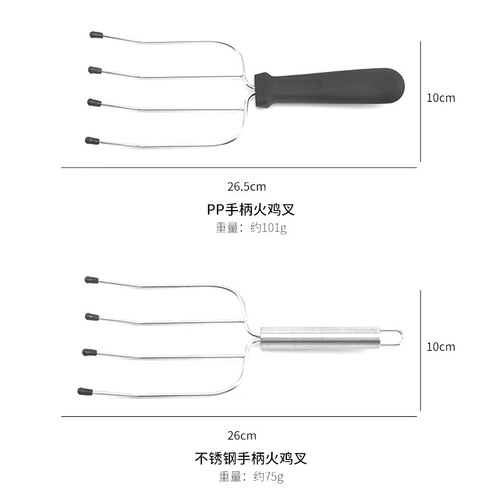 Stainless steel barbecue fork grill camping barbecue tools barbecue fork grill fork roast chicken steak turkey fork wire fork