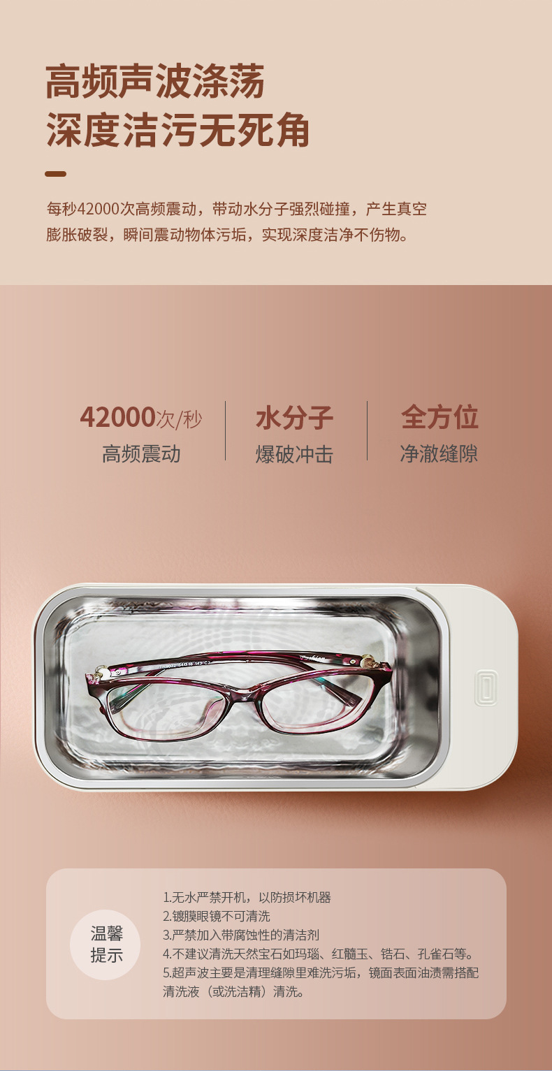 260透明盖_06