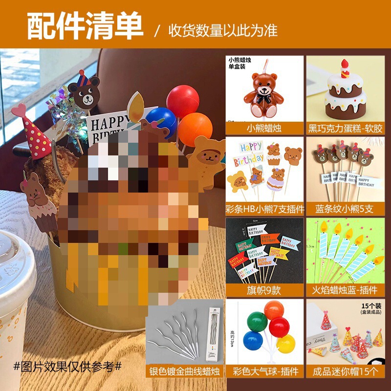 風ネット有名人夏のフルーツスイカケーキデコレーションおにぎり小動物ハッピーバースデーカードベーキングプラグイン送料無料|undefined