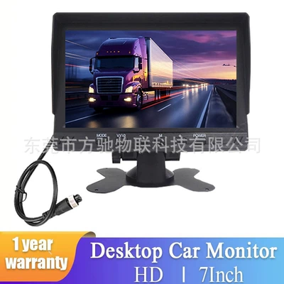 inch HD IPS display | Car display - rm703-7inch-single-aviation-female-connector-for-connecting-to-mdvrdepartment-standard-host-cvbs-hd-800480