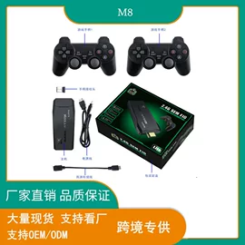 掌上游戏机;家用游戏机