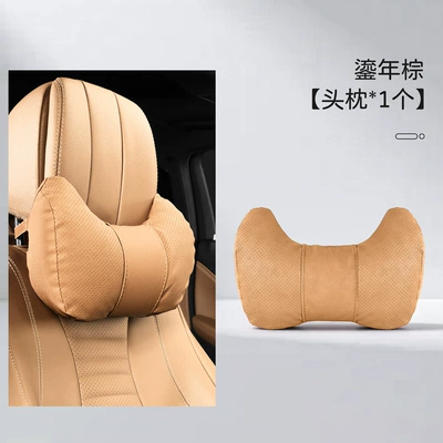 Headrest — Car Seat Cushion Set, New - upgraded-model-horn-model-gilded-brown-1-headrest
