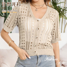 卡其色外套女装跨境外贸批发内销针织上衣镂空印花短袖套头针织衫